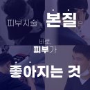 샤인엘의원 이미지