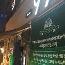 베이커리르뺑