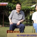 김건희농장 이미지