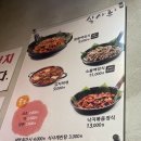 딸부자네건대역점