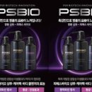 피에스팩