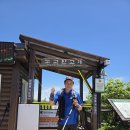 지리태극종주(90km) 지리의 품에 안기다!!! 이미지