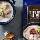 대건식품