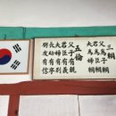 오륜문구 이미지