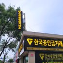 파크랜드목포 이미지