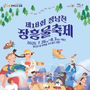 재단법인 전라남도문화재단 이미지