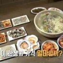 한양호횟집