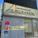 송정여인숙 이미지