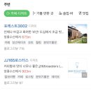장룡 이미지