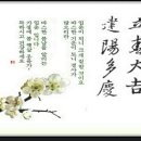 고향마을 아파트 이미지