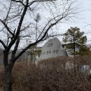 고덕체육공원 농구장 이미지