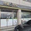 까망콩두부 이미지