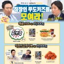 정호상사