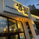 대만족신평점 이미지