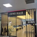 슈즈헤어플러스미용실 | 가양동미용실 준오헤어 강서홈플러스점 톤다운 염색 후기