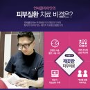 더클리어의원 이미지