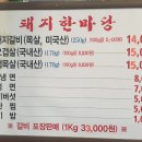 고대병원사거리 이미지