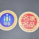 솜사탕찹쌀꽈배기·도너츠