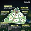 신산 이미지