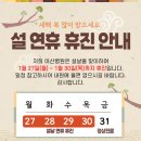 의료법인 정빈의료재단 아산병원 이미지