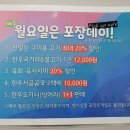 다우한우농장 이미지