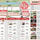 동구-22(대동천 이미지