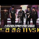 월요일을 책임져 줄 2시간 37분짜리 사료 ㅋㅋㅋㅋ 이미지