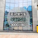 G3366 이미지