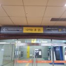 호텔 더파크뷰 뷔페) 서울 신라호텔 더파크뷰 창가자리(남산타워뷰)팁 평일 런치(브런치)뷔페 추천 후기