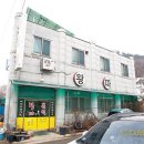 진안읍 1333 이미지