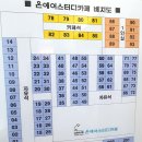 보령시 온에어 스터디카페 두번째 도전 이용후기
