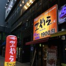 대전 최고 가성비 둔산동술집 &#39;꼬치도&#39; 다양한 안주