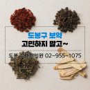 성재한의원 이미지