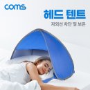 그늘막115 이미지