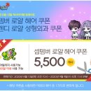 로얄헤어 이미지