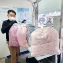 우리동네세탁 이미지