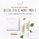 크림애드