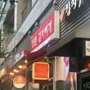 [위례스타필드 맛집] 양푼이 김치찌개 월천식당 내돈내산 솔직후기 (메뉴, 가격, 위치)