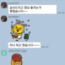 리나중국어