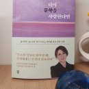 문학에서 찾는 삶의 지혜 이미지