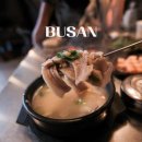 부산 돼지국밥 해운대 맛집 수변최고돼지국밥 항정국밥 후기