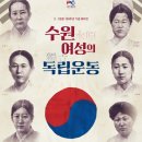 수원-1897 이미지