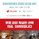 더리터 - 마포구 와우산로 57 | 더리터