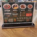 맛지비불티나꼬막짬뽕