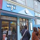 아마스빈평촌학원가점