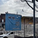 비원슈퍼 이미지