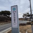 응암보건진료소 이미지