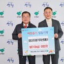 영산복지재단 이미지