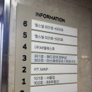 자석곡 | 부산 남천동 네일 마스에르모쏘 유행하는 자석젤 후기