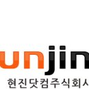 현진솔루션 이미지